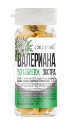 Валериана экстра, Consumed (Консумед) табл. 0.13 г №50