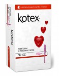 Тампоны, Kotex (Котекс) №16 супер с аппликатором