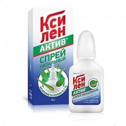 Ксилен актив, спрей наз. 0.1% 15 г №1