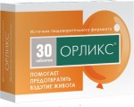 Орликс, табл. 0.3 г №30 БАД источник пищеварительного фермента