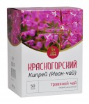 Чайный напиток, АлтайФлора 50 г 1 шт Красногорский кипрей иван чай премиум