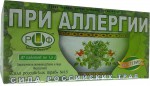 Фиточай, Сила российских трав ф/пак. 1.5 г №20 Стевия №15 От аллергии