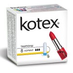 Тампоны, Kotex (Котекс) №8 нормал